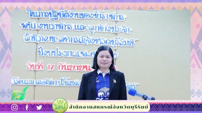 สำนักงานสหกรณ์จังหวัดบุรีรัมย์ ... พารามิเตอร์รูปภาพ 1
