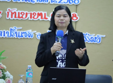 สำนักงานสหกรณ์จังหวัดบุรีรัมย์ ... พารามิเตอร์รูปภาพ 1