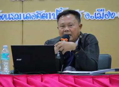 สำนักงานสหกรณ์จังหวัดบุรีรัมย์ ... พารามิเตอร์รูปภาพ 4