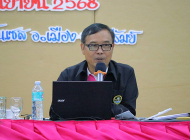 สำนักงานสหกรณ์จังหวัดบุรีรัมย์ ... พารามิเตอร์รูปภาพ 5