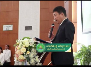 สหกรณ์จังหวัดบุรีรัมย์ ... พารามิเตอร์รูปภาพ 3