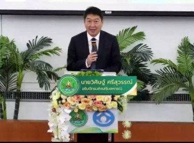 สหกรณ์จังหวัดบุรีรัมย์ ... พารามิเตอร์รูปภาพ 2