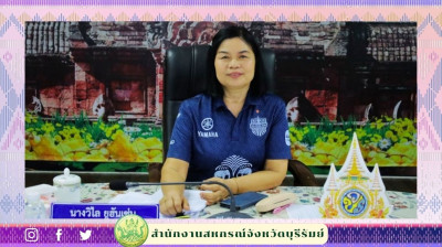 ประชุมข้าราชการ ลูกจ้างประจำ พนักงานราชการ ... พารามิเตอร์รูปภาพ 1