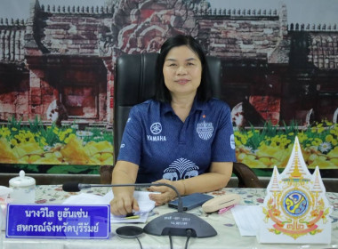 ประชุมข้าราชการ ลูกจ้างประจำ พนักงานราชการ ... พารามิเตอร์รูปภาพ 1