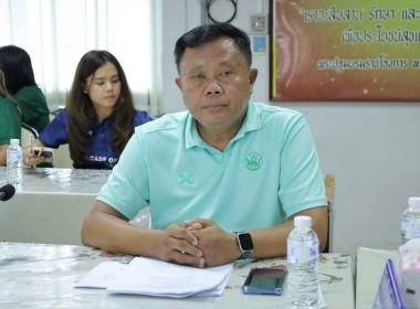 ประชุมข้าราชการ ลูกจ้างประจำ พนักงานราชการ ... พารามิเตอร์รูปภาพ 4