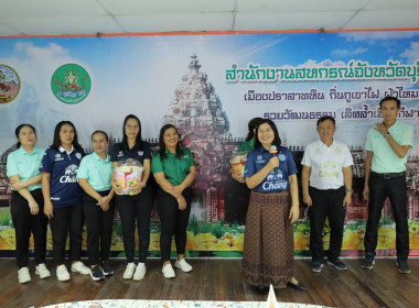 ประชุมข้าราชการ ลูกจ้างประจำ พนักงานราชการ ... พารามิเตอร์รูปภาพ 25