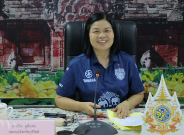 ประชุมคณะทำงานสอบข้อเท็จจริง ครั้งที่ 3/2568 ... พารามิเตอร์รูปภาพ 2