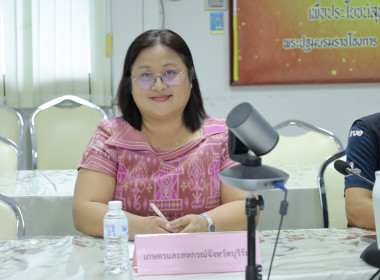 ประชุมคณะทำงานสอบข้อเท็จจริง ครั้งที่ 3/2568 ... พารามิเตอร์รูปภาพ 5