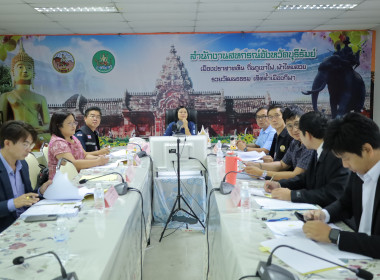 ประชุมคณะทำงานสอบข้อเท็จจริง ครั้งที่ 3/2568 ... พารามิเตอร์รูปภาพ 15