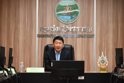 อธิบดีกรมส่งเสริมสหกรณ์ ... พารามิเตอร์รูปภาพ 1