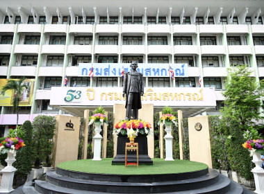 สำนักงานสหกรณ์จังหวัดบุรีรัมย์ ... พารามิเตอร์รูปภาพ 8