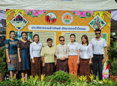 รักษาราชการแทนสหกรณ์จังหวัดบุรีรัมย์ และฝ่ายบริหารทั่วไป ... พารามิเตอร์รูปภาพ 11