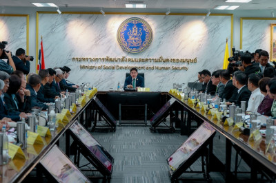 อธิบดีกรมส่งเสริมสหกรณ์ ... พารามิเตอร์รูปภาพ 1