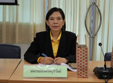 รักษาราชการแทนสหกรณ์จังหวัดบุรีรัมย์ ... พารามิเตอร์รูปภาพ 1