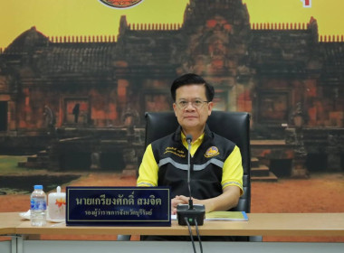 รักษาราชการแทนสหกรณ์จังหวัดบุรีรัมย์ ... พารามิเตอร์รูปภาพ 2