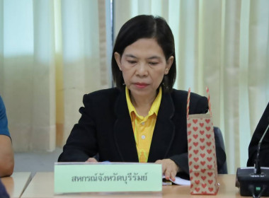 รักษาราชการแทนสหกรณ์จังหวัดบุรีรัมย์ ... พารามิเตอร์รูปภาพ 5