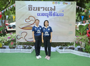 รักษาราชการแทนสหกรณ์จังหวัดบุรีรัมย์ ... พารามิเตอร์รูปภาพ 8