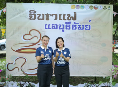 รักษาราชการแทนสหกรณ์จังหวัดบุรีรัมย์ ... พารามิเตอร์รูปภาพ 7