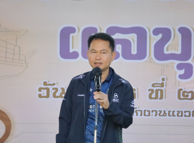 รักษาราชการแทนสหกรณ์จังหวัดบุรีรัมย์ ... พารามิเตอร์รูปภาพ 2