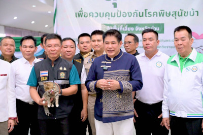 อธิบดีกรมส่งเสริมสหกรณ์ พร้อมด้วย ... พารามิเตอร์รูปภาพ 1