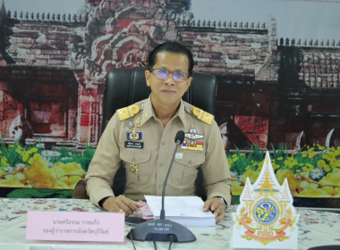 รักษาราชการแทนสหกรณ์จังหวัดบุรีรัมย์ ... พารามิเตอร์รูปภาพ 1