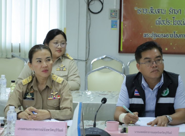 รักษาราชการแทนสหกรณ์จังหวัดบุรีรัมย์ ... พารามิเตอร์รูปภาพ 4