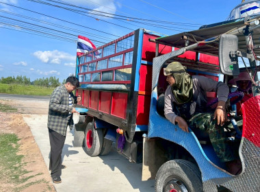 รักษาราชการแทนสหกรณ์จังหวัดบุรีรัมย์ ... พารามิเตอร์รูปภาพ 7