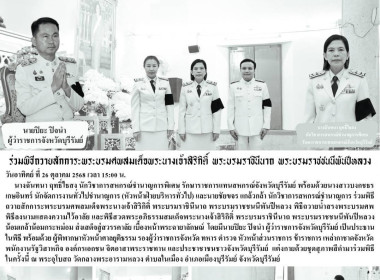 รักษาราชการแทนสหกรณ์จังหวัดบุรีรัมย์ พร้อมด้วยข้าราชการ ... พารามิเตอร์รูปภาพ 12