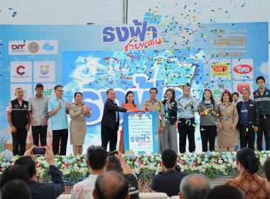 รักษาราชการแทนสหกรณ์จังหวัดบุรีรัมย์ ... พารามิเตอร์รูปภาพ 7