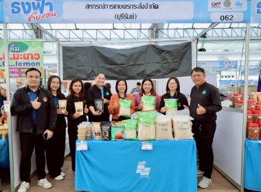 รักษาราชการแทนสหกรณ์จังหวัดบุรีรัมย์ ... พารามิเตอร์รูปภาพ 8