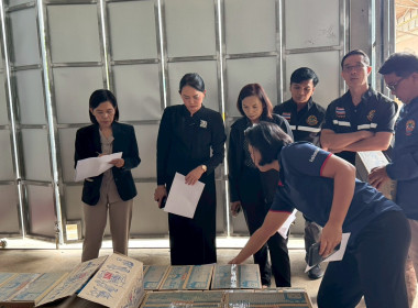 รักษาราชการแทนสหกรณ์จังหวัดบุรีรัมย์ ... พารามิเตอร์รูปภาพ 7