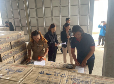 รักษาราชการแทนสหกรณ์จังหวัดบุรีรัมย์ ... พารามิเตอร์รูปภาพ 9