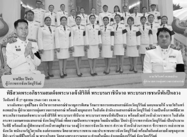สำนักงานสหกรณ์จังหวัดบุรีรัมย์ ... พารามิเตอร์รูปภาพ 15