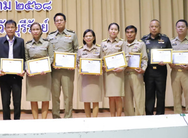 รักษาราชการแทนสหกรณ์จังหวัดบุรีรัมย์ ... พารามิเตอร์รูปภาพ 2