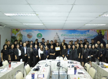 รักษาราชการแทนสหกรณ์จังหวัดบุรีรัมย์ ... พารามิเตอร์รูปภาพ 11