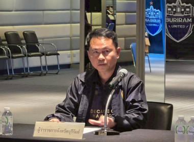 รักษาราชการแทนสหกรณ์จังหวัดบุรีรัมย์ ... พารามิเตอร์รูปภาพ 1