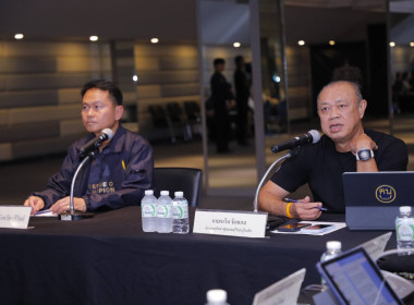 รักษาราชการแทนสหกรณ์จังหวัดบุรีรัมย์ ... พารามิเตอร์รูปภาพ 2