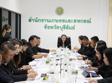 รักษาราชการแทนสหกรณ์จังหวัดบุรีรัมย์ ... พารามิเตอร์รูปภาพ 5