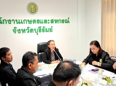 รักษาราชการแทนสหกรณ์จังหวัดบุรีรัมย์ ... พารามิเตอร์รูปภาพ 6