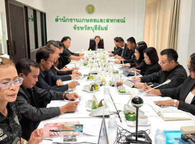 รักษาราชการแทนสหกรณ์จังหวัดบุรีรัมย์ ... พารามิเตอร์รูปภาพ 9