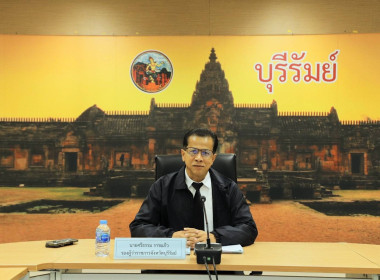 รักษาราชการแทนสหกรณ์จังหวัดบุรีรัมย์ ... พารามิเตอร์รูปภาพ 1