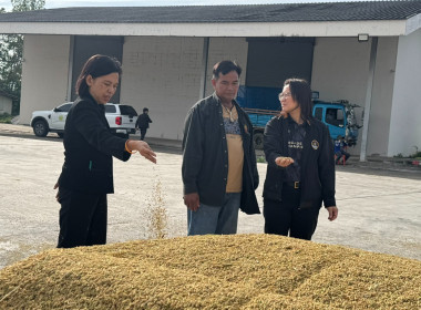 รักษาราชการแทนสหกรณ์จังหวัดบุรีรัมย์ และคณะ เข้าตรวจเยี่ยม ... พารามิเตอร์รูปภาพ 3