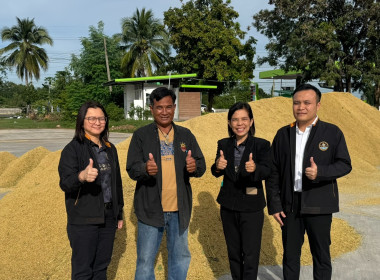 รักษาราชการแทนสหกรณ์จังหวัดบุรีรัมย์ และคณะ เข้าตรวจเยี่ยม ... พารามิเตอร์รูปภาพ 4