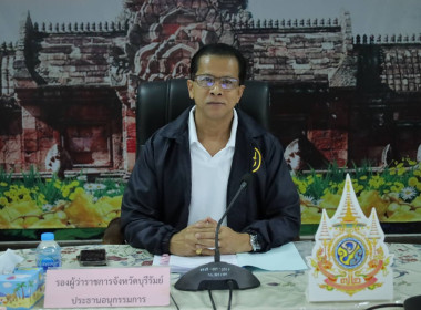 รักษาราชการแทนสหกรณ์จังหวัดบุรีรัมย์ ... พารามิเตอร์รูปภาพ 1