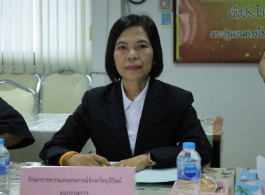 รักษาราชการแทนสหกรณ์จังหวัดบุรีรัมย์ ... พารามิเตอร์รูปภาพ 2