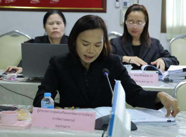 รักษาราชการแทนสหกรณ์จังหวัดบุรีรัมย์ ... พารามิเตอร์รูปภาพ 4