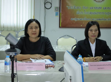 รักษาราชการแทนสหกรณ์จังหวัดบุรีรัมย์ ... พารามิเตอร์รูปภาพ 5