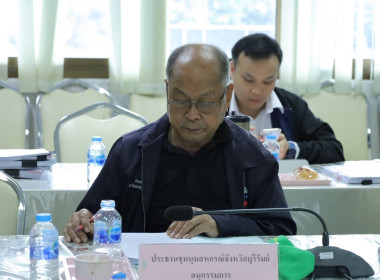 รักษาราชการแทนสหกรณ์จังหวัดบุรีรัมย์ ... พารามิเตอร์รูปภาพ 7