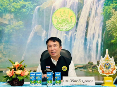 อธิบดีกรมส่งเสริมสหกรณ์ ... พารามิเตอร์รูปภาพ 1