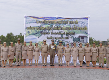 รักษาราชการแทนสหกรณ์จังหวัดบุรีรัมย์ ... พารามิเตอร์รูปภาพ 8